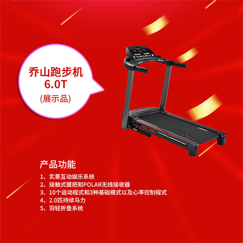 速看：米兰·(milan)中国官方网站體育特價一批健身器材，手慢無