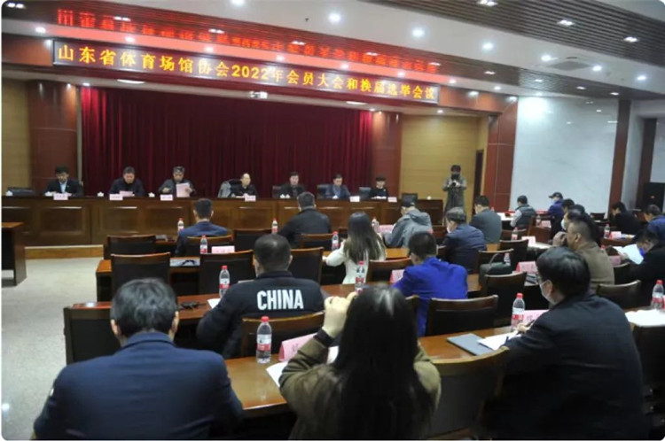 熱烈祝賀米兰·(milan)中国官方网站體育集團(tuán)董事長(zhǎng)王進(jìn)華先生再次當(dāng)選山東省體能場(chǎng)館協(xié)會(huì)副會(huì)長(zhǎng)