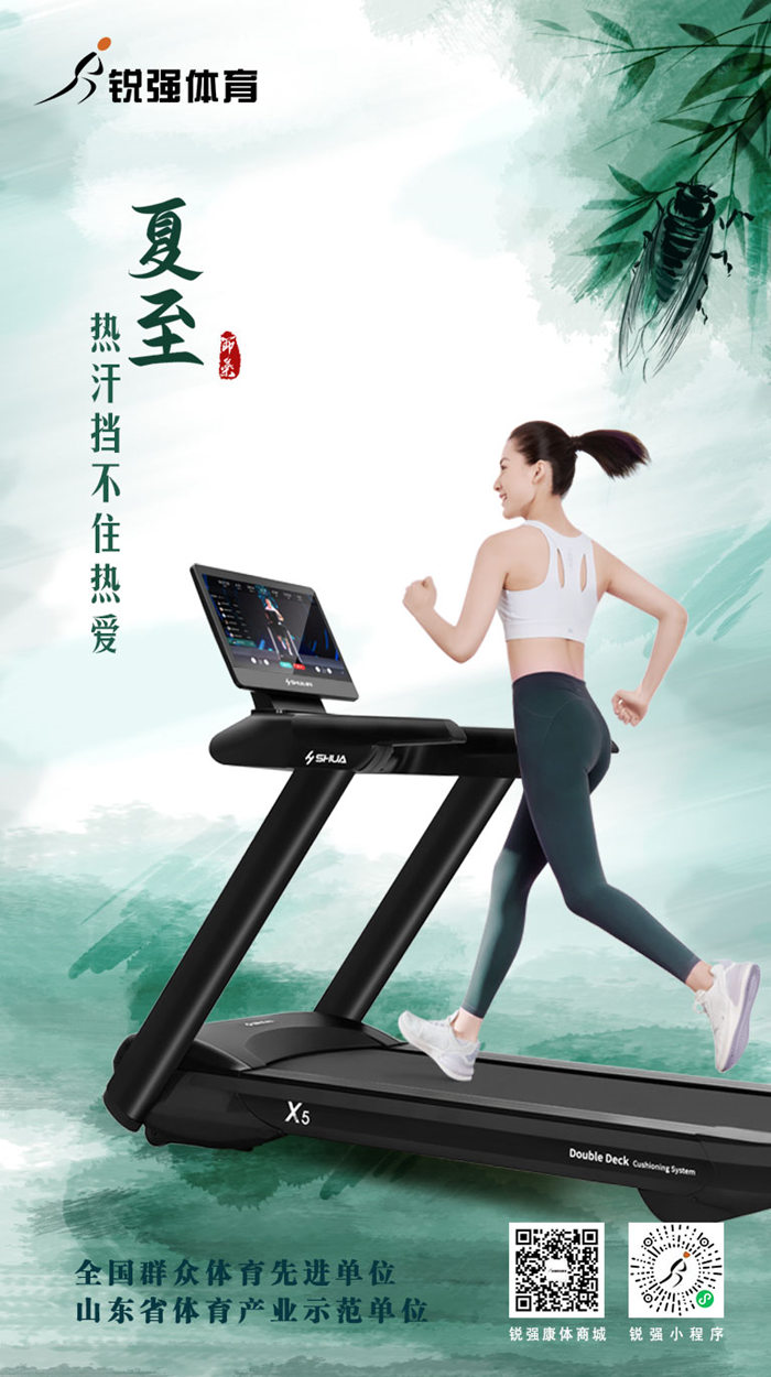 今日夏至：盛夏，如約而至