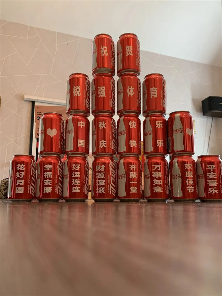 月滿中秋 ·共慶生辰| 米兰·(milan)中国官方网站體育2023年第三季度中秋生日會(huì)暨團(tuán)建活動(dòng)圓滿舉辦